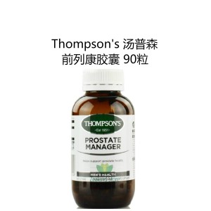 Thompson's 汤普森 前列康胶囊 90粒